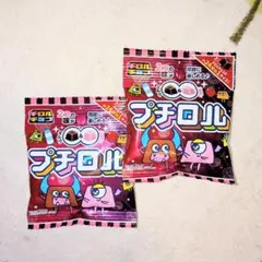 プチロル チロルチョコ いちご味＆ミルク味 赤2袋セット 即日発送のサムネイル