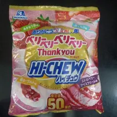 HI-CHEW 50周年 ベリーベリーベリーベリーThankyou ハイチュウのサムネイル