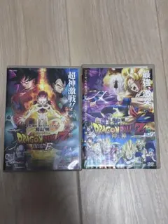 ドラゴンボールZ 復活の「F」 劇場版 神と神 DVD セル版 セット