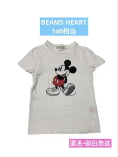 BEAMS HEART Disney ミッキー　Tシャツ　半袖白　140 即日のサムネイル