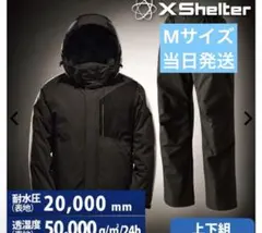 2025年最新】XShelter イージスプレミアム防水防寒スーツの人気