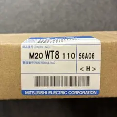 三菱電機 冷蔵庫用ドアパッキン M20WT8110のサムネイル