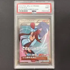 2025年最新】フウロ プロモの人気アイテム - メルカリ