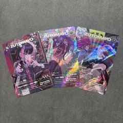 ZUTOMAYO tvchany UR3枚セット 2026年最新】TVCHANYの人気アイテム - メルカリ