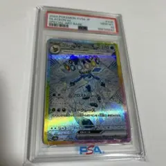 ケ様 PSA10 グレイシアex SAR ポケモンカード - メルカリ
