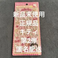 【国内正規品／新品未開封】 ボンドロ　サンリオ 第2弾　ハローキティ