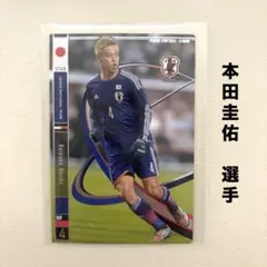 2026年最新】本田圭佑 サインの人気アイテム - メルカリ