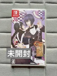2026年最新】Nintendo Switch 華ヤカ哉 我ガ一族 幻燈ノスタルジィ for