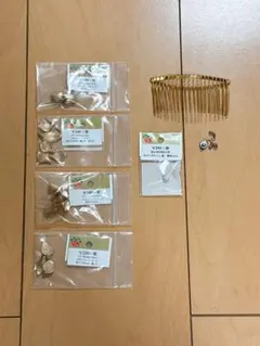 Kazu。。。様 リクエスト 2点 まとめ商品