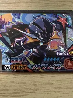 Item thumbnail for item bca431ad-9f79-47d0-9333-2d3bee87f585