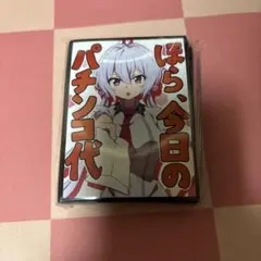 シンフォギア サプライ