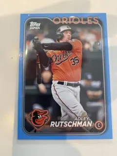 2025年最新】RUTSCHMANの人気アイテム - メルカリ