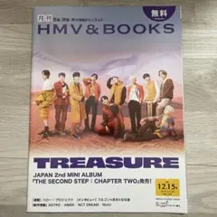 Treasure YOASOBI HMV＆BOOKS パンフレット
