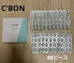 ＊C'BON＊シーボン　酵素　パウダー　洗顔のサムネイル