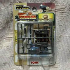 ウォーウォータンクス! ピストル兵 平成レトロ 2000年 当時物 TOMY