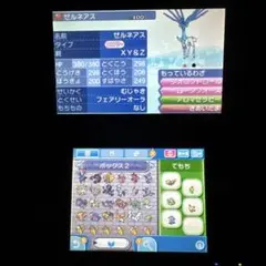 2026年最新】配布ポケモン ソフトの人気アイテム - メルカリ