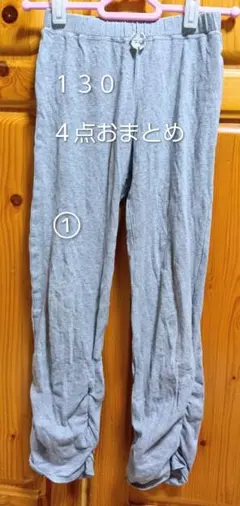 レギンス 130サイズ 4点まとめ
