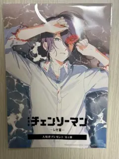 Item thumbnail for item 9e699cef-cca3-43ba-8643-1466c309c725