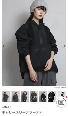 美品】elu. UVcut sheer Parker - メルカリ