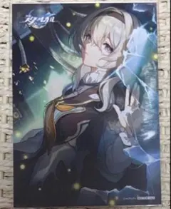 崩壊スターレイル スタレ アニメイト グラッテ 特典 ポストカード ホタル