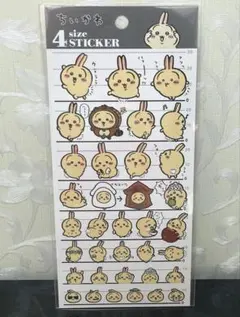 即日発送 ちいかわ 4サイズ ステッカー 正規品 まとめ割有 うさぎ シール