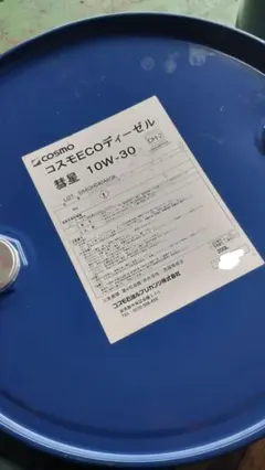 COSMO DH-2 ecoディーゼル彗星 20L - メルカリ