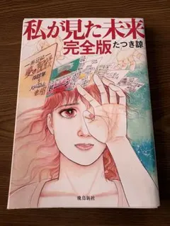 Item thumbnail for item 8cd2426d-8294-46d3-886c-0cec8cb858e0