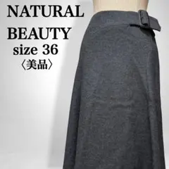【美品】ナチュラルビューティーアンゴラミックスサイドベルトデザインフレアスカート