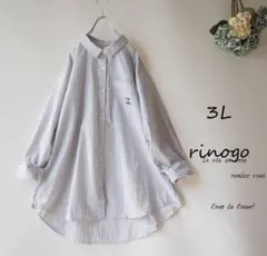 新品値引　春　３Ｌ白グレーストライプ胸刺繍長め丈シャツブラウス長袖大きいサイズ