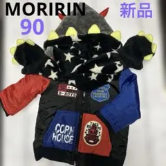 【新品未使用】90cm★記名なし★恐竜デザイン★ マフラー手袋付きコート