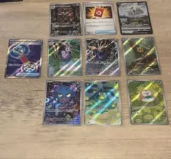 未使用！まとめ売り　ar.sr.プロモ等