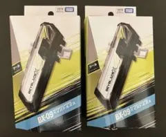 新品未開封 ベイブレードX BX-09 ベイバトルパス 2個セット