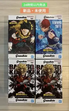 ヒロアカ Grandista フィギュア 緑谷 爆豪 轟 3個セットC - メルカリ