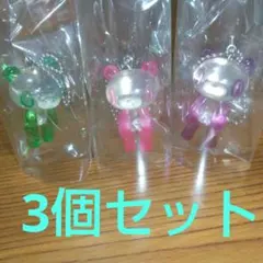 いたずらぐまのグルーミー　クリアボールチェーンキーホルダー　Gloomy　3個