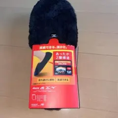 284様 リクエスト 2点 まとめ商品