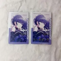 朝比奈まふゆ バースデー エピカ 箔押し プロセカ