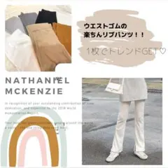 リブパンツ レディース リブレギンス ベージュ ストレッチパンツ