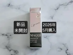 【新品】マキアージュ ドラマティックエッセンスリップケア 薬用リップクリームのサムネイル