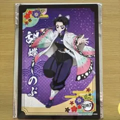 鬼滅の刃 下敷きコレクション３ 胡蝶しのぶ