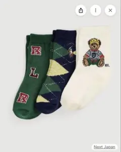 ラルフローレン ベビー靴下 3足セット