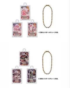 アイカツ グッズコレクション 星宮いちご 紫吹蘭 セット