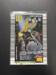 2026年最新】ムシキング ブルマイスターツヤクワガタの人気アイテム