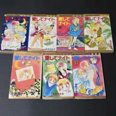 犬木加奈子 プレゼント 1-3巻セット ホラー漫画 秋田書店 2.3巻初版