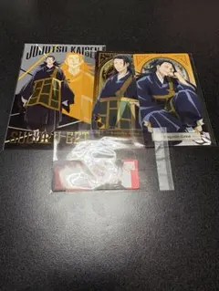 呪術廻戦 ポストカード類 夏油セット