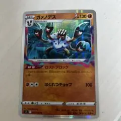 ポケモンカード 15枚セット