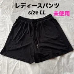 未使用　レディース　ショートパンツ　LL