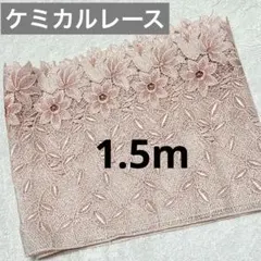 プルメリア様 リクエスト 3点 まとめ商品