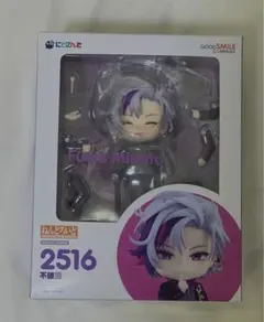 2026年最新】不破湊 ねんどろいど 台座の人気アイテム - メルカリ