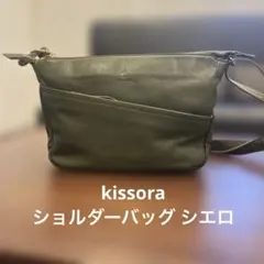 kissora ショルダーバッグのサムネイル