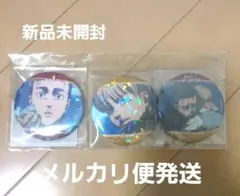 進撃の巨人　エレン&アルミン　場面写ホログラム缶バッジセット　新品